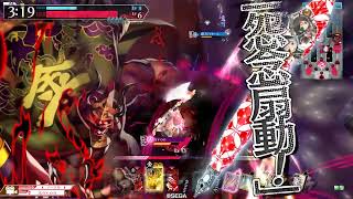 wlw 邪道丸 EX3