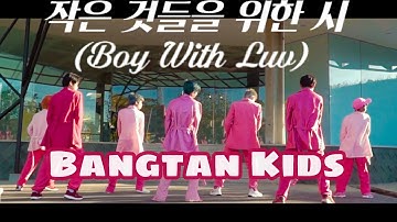 BTS - Boy With Luv (작은 것들을 위한 시) feat. Halsey M/V Cover by Just No Limit #koreacover
