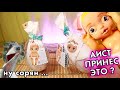 Кукла Сюрприз Бэби Борн Zapf Creation Baby Born Surprise