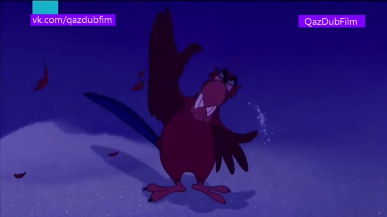 Алладин 1992 2-Бөлім ҚАЗАҚША МУЛЬТФИЛЬМ - YouTube