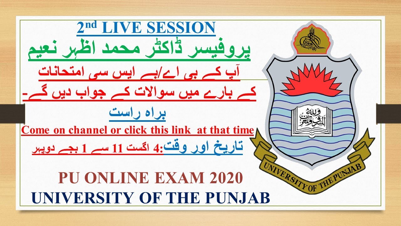 Live session (4th August 2020) with students | BA/BSc online Exams PU | Question Answers