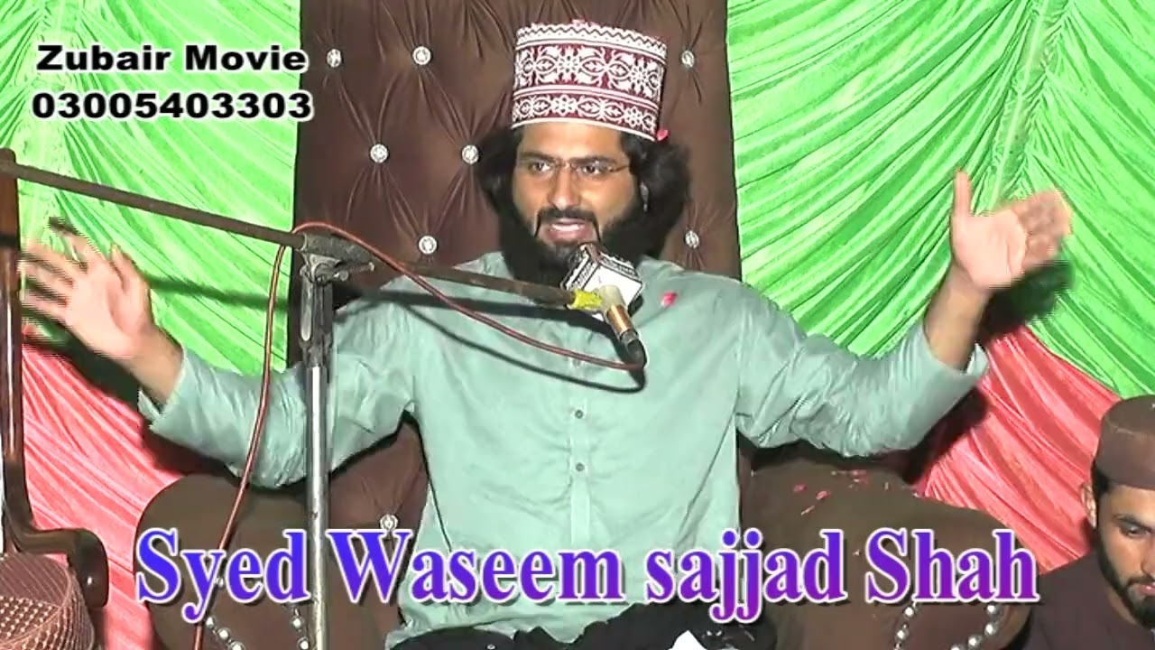 Syed Waseem Sajjad shah new beyan 9 moharam ghao boreyan wala By Zubair movie 03005403303