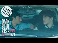 [Eng Sub] Dark Blue Kiss จูบสุดท้ายเพื่อนายคนเดียว | EP.1 [2/4]