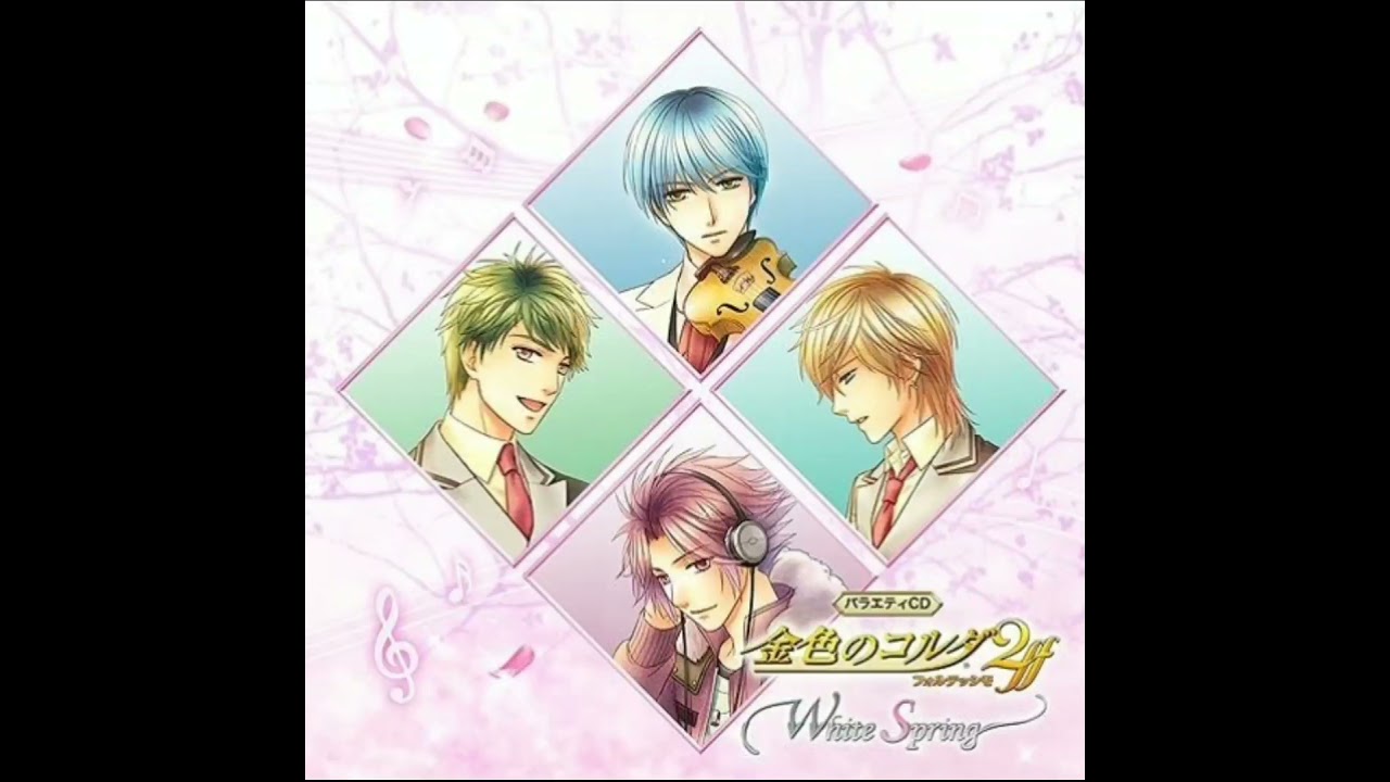 Forever, Forever - Stella Quintet