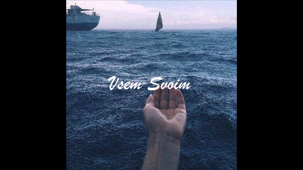 Дабага - Наш путь