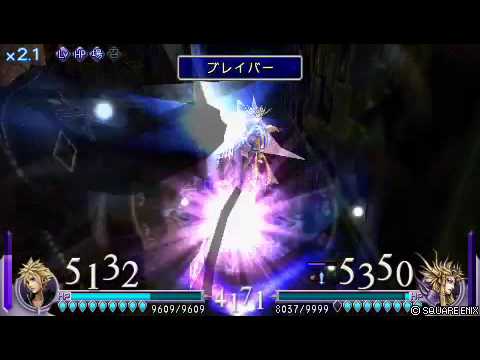 DISSIDIA スカして当てる まさに外道！