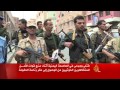 تفريق الأمن اليمني متظاهرين حوثيين