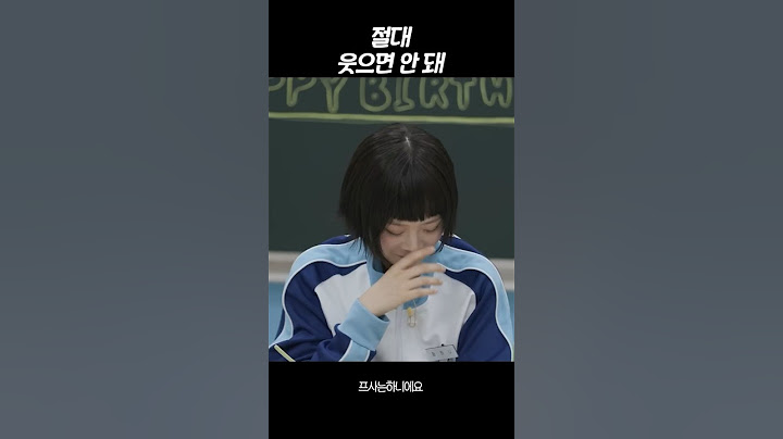나는 아이돌이다.... 나는 아이돌이다...