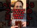 へずまりゅう、フィフィの正体ばらし大炎上w