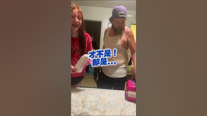 【是尿布吧XD】繼父買超大衛生棉 女兒笑歪 #Shorts @funny_videos