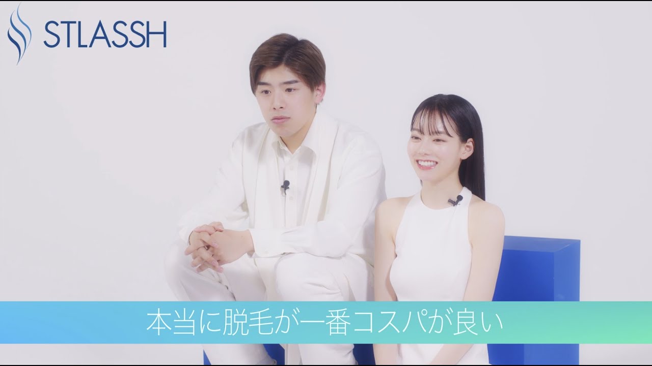 【なこなこカップル×ストラッシュ】限定インタビュー