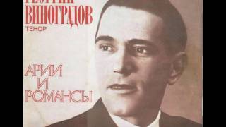 Счастье моё (Mi Felicidad) (Georgi Vinogradov - 1939).avi chords