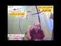 حلقة 9 - عطايا الزمن الابدي - الكلمة النّبويّة - إعداد وتقديم د. القس سامي منير اسكندر