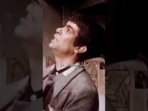 بهروز وثوقی قیصر سوته دلان داش خدا ایران