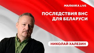 Терпилы режима на ВНС / Судьба долгов Лукашенко