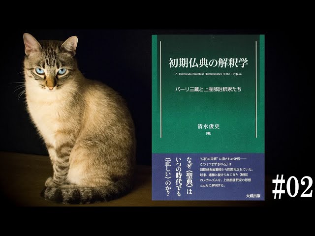 パーリ仏典 第三期 2冊セット パーリ仏典 第三期 2冊セット