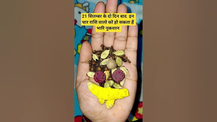 astro talk #astrology #upay #facts #motivation #pandit #remdy #shorts #totaka