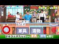 🍌🥪美声女優❤️🔥北乃きい登場✨ハモリ我慢に2年越しのリベンジSP🎙️🔥🌈【TBS】