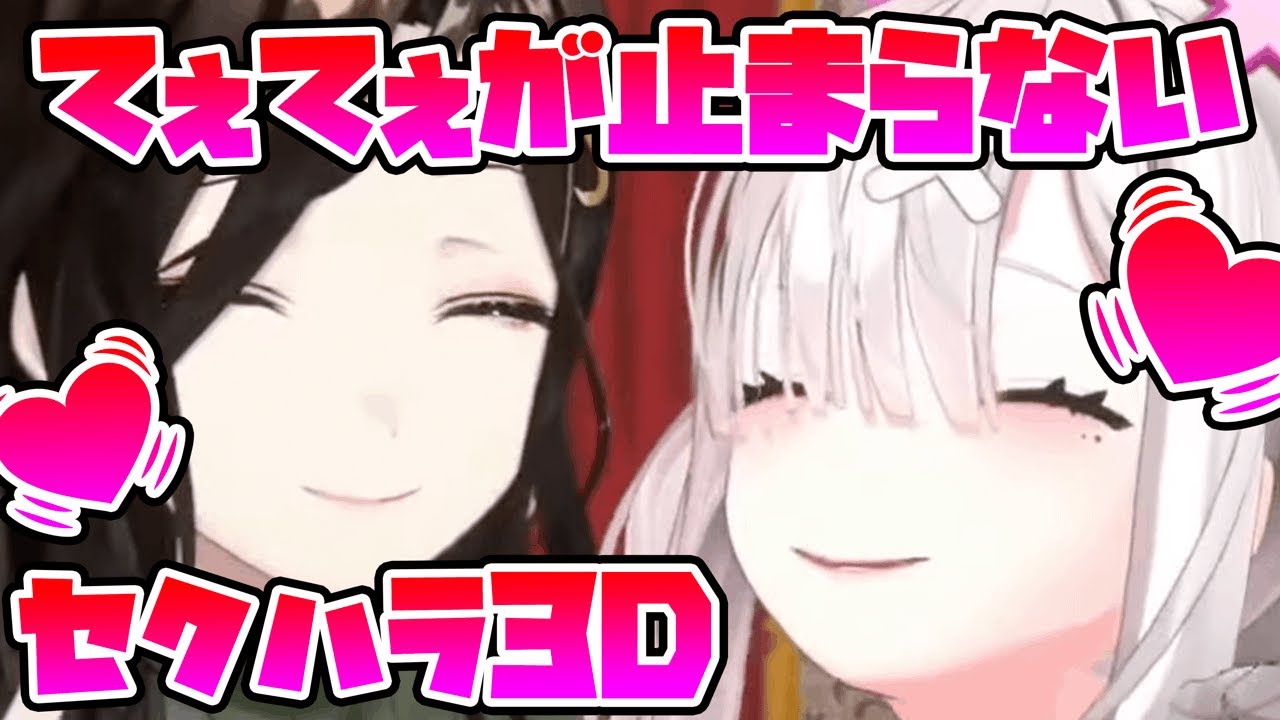 Crossickのてぇてぇ過剰摂取用動画【にじさんじ切り抜き】