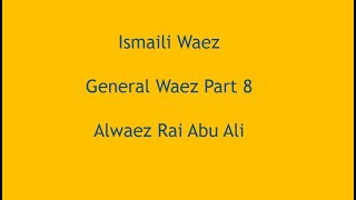 Ismaili Waez | General Waez Part 8 | Alwaez Rai Abu Ali
