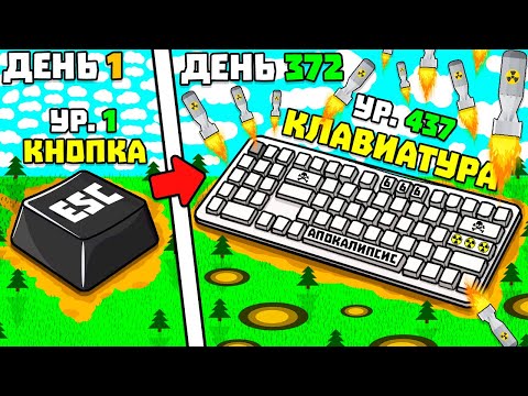 ЭВОЛЮЦИЯ КНОПОК!