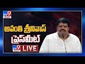 Live: Avanthi Srinivas Press Meet