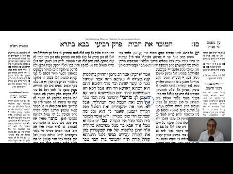 Bava Batra 67b - Youtube