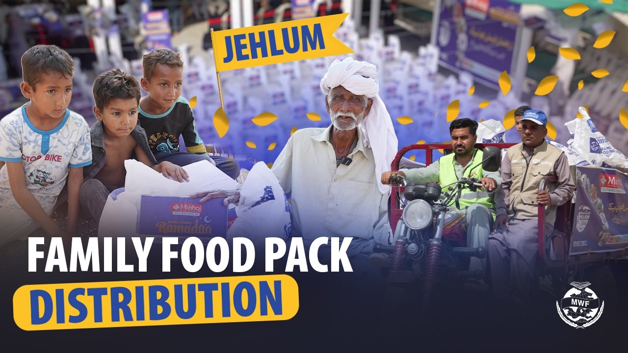 👉 Ration Pack Distribution Across Pakistan | Your Donations Are Changing Lives | MWF
