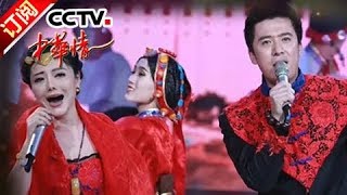 《中华情》 20180121 有一种爱情叫相互扶持 | CCTV中文国际