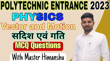 MCQ | Vector and Motion | सदिश एवं गति | Part - 1 | Physics | Polytechnic Entrance Exam 2023