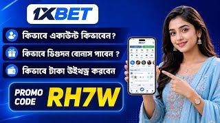 1xBet Promo Code | How to create 1xBet account (Step-by-Step Guide 2026)