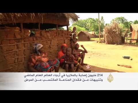 لقاح جديد مضاد للملاريا