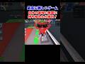 リラックスチリ出現!!【ブレインロットを盗む】【ROBLOX/ロブロックス】【ロブロックスブレインロット】#ブレインロットを盗む#ブレインロット#roblox