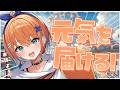 【朝活】君におはようって言わせて～！高評価＆おはようで韓国チキン食べたい🍗#shorts #vtuber 【天吹サン / #ミクスト】