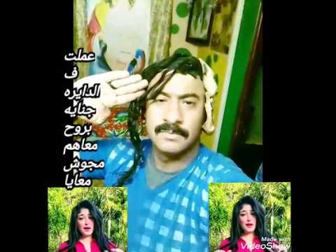 فيديو كليب عملت في الدايره جنايه بروح معاهم مجوش معايا 2025 