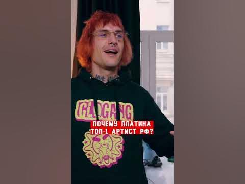 Платина лучший 🥇 - YouTube