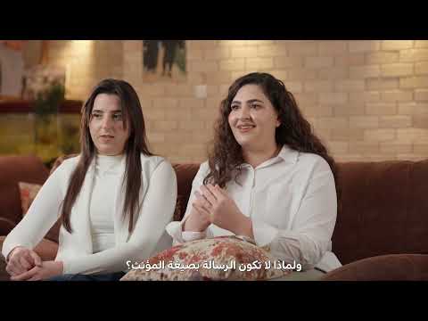 منيرة وهبة مبادرات مشروع رسالة إيمان