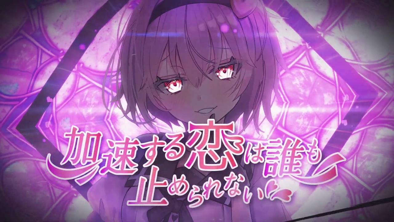 【東方】sroa × senya『 加速する恋は誰も止められない 』幽閉サテライト