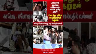 Bhagyaraj | RIP | Dhanush