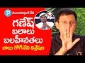 Babu Gogineni about Ganesh strengths, weaknesses