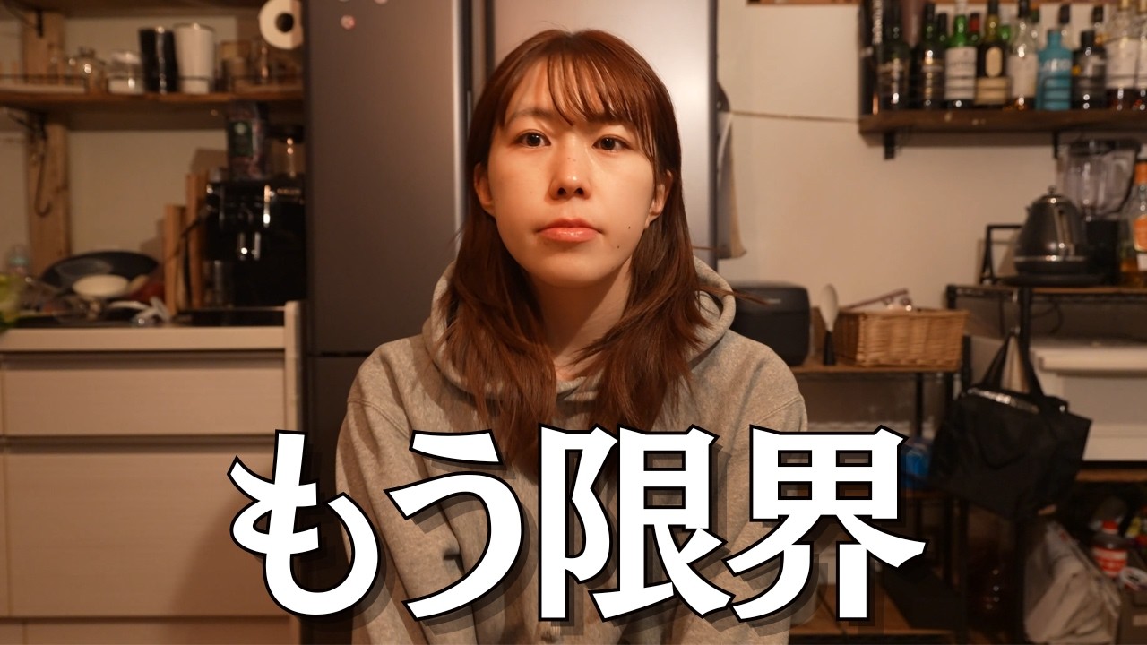 正直、夫婦関係うまくいってないです