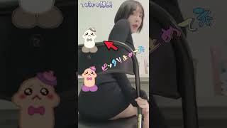 ピッタリ止めたらTバック隊長 ＃ビタ止めチャレンジ ＃グラビアアイドル