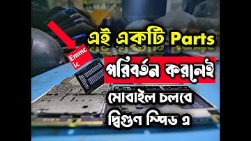 Redmi 7 Dead Boot Repair easy jtag Redmi 7 Emmc Change File Redmi 7 dead Boot repair Solution