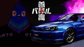 【首都高バトル】首都高ドライブしてみる【Vtuber】