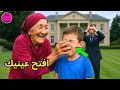 ابن المليونير كان أعمى حتى جاءت امرأة عجوز وفركت عينيه فحدث شيء مستحيل 