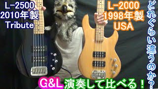 【生産終了】G&L L-2500 トリビュート　日本製 2025年最新】g&l l-2500 tributeの人気アイテム - メルカリ