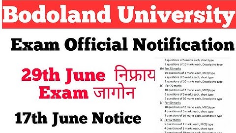 Bodoland University Online Exam Notice फैदों 29th June निफ्राय  जागोन [Bodo Job Info] B.U