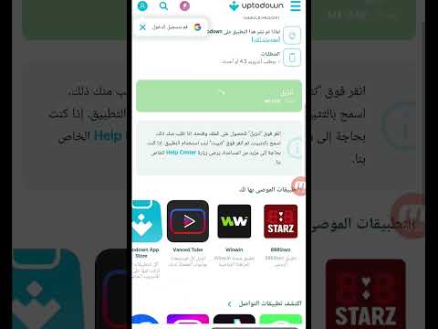 تنزيل تطبيق ارسيل