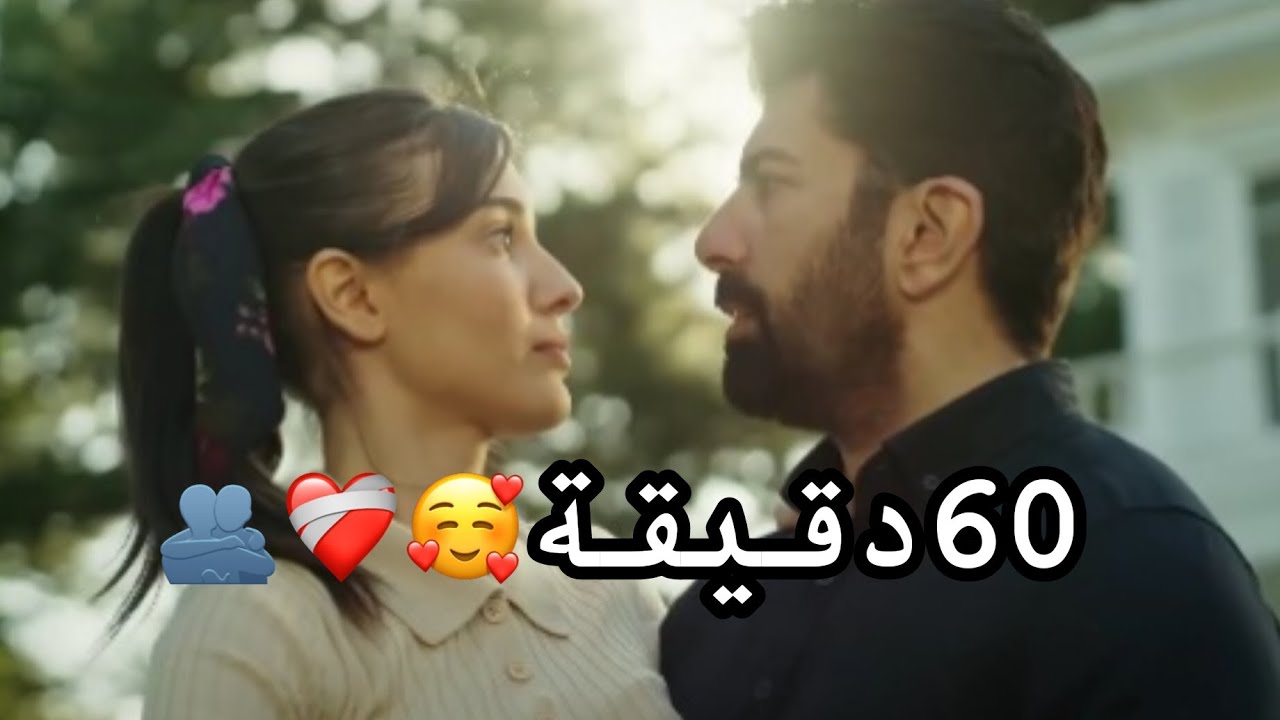 اورهون وهيراء❤️‍🩹🥰Orhun and Hira 60دقيقة/اصالة/#esaretyenibölümfragmanı#مسلسل_الاسيرة#viral#fyp#vu