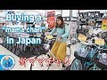 Back in Japan and Buying a Mama-chari Bicycle ママチャリ購入 (New Bike Day!)